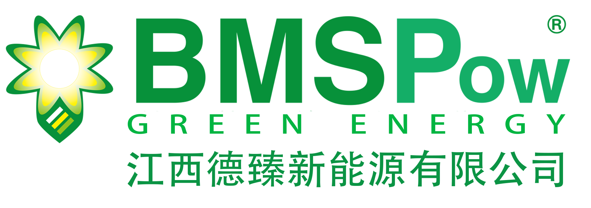 德臻新能源公司logo，包含德臻二字的艺术化设计，简洁现代风格